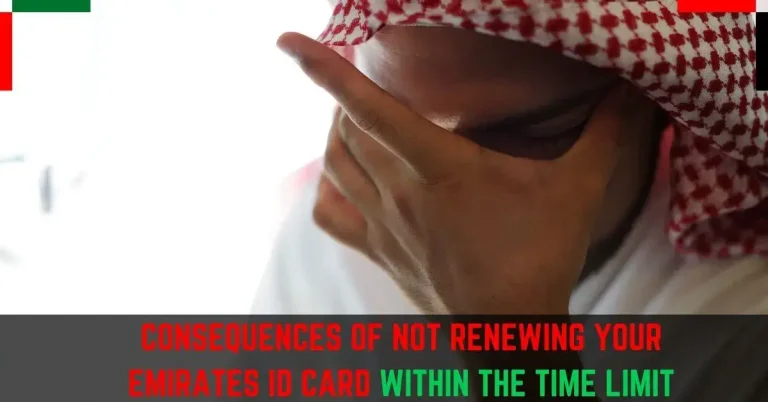 Consequences of Not Renewing Emirates ID Card Within The Time Limit